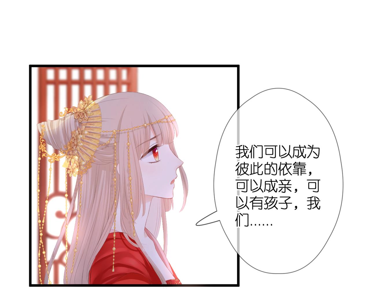 第49话 圈套26