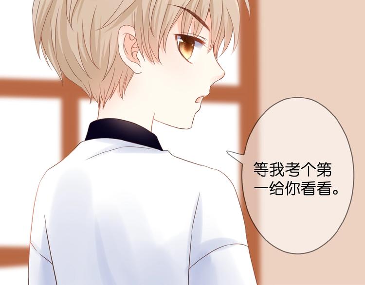 第1话  99次告白81