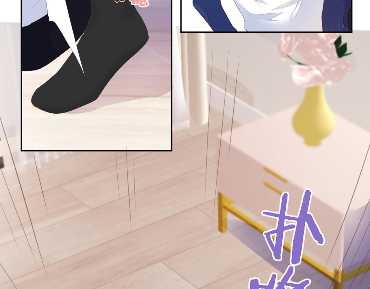 第69话 完整的你92