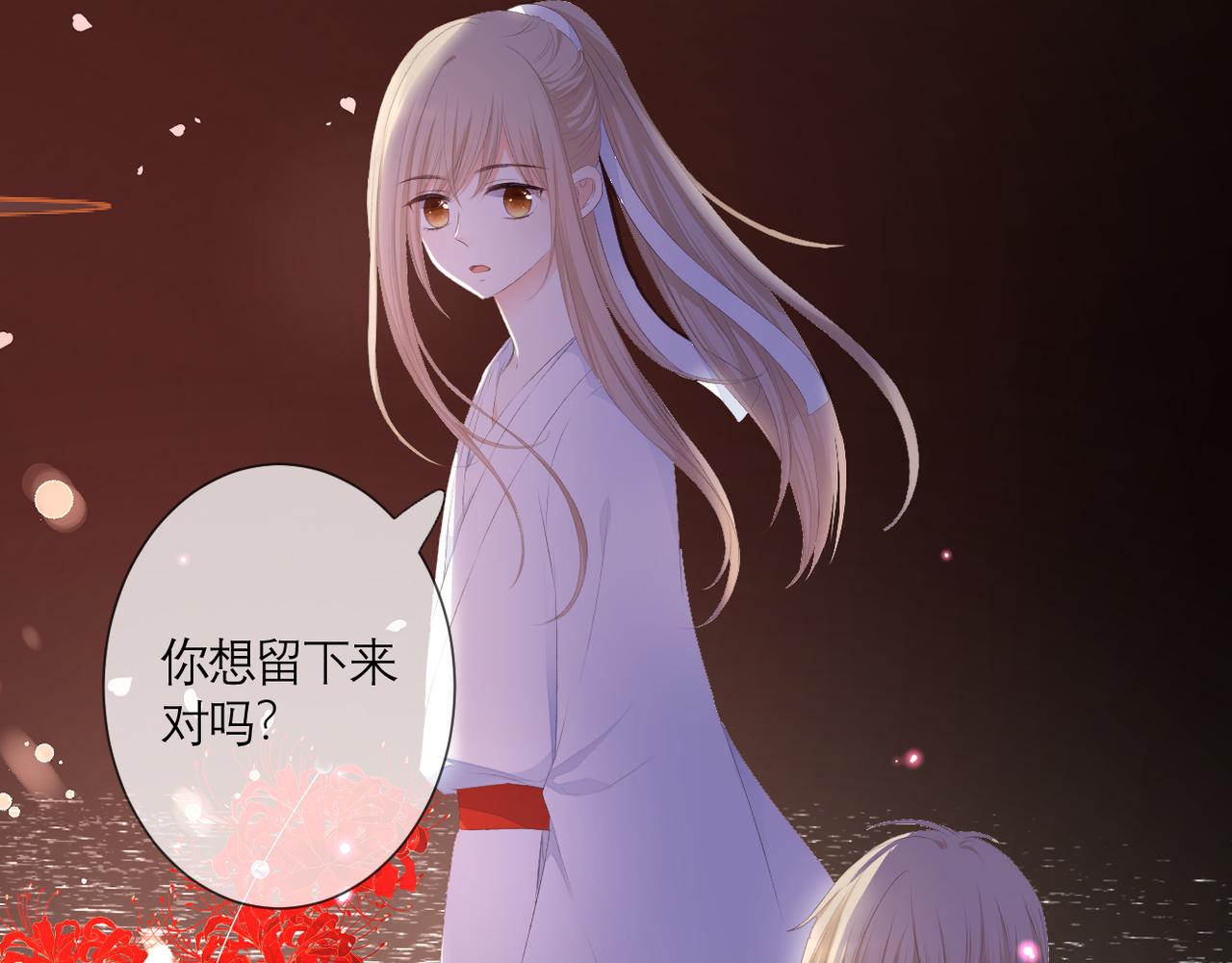 番外 初见小十（上）55