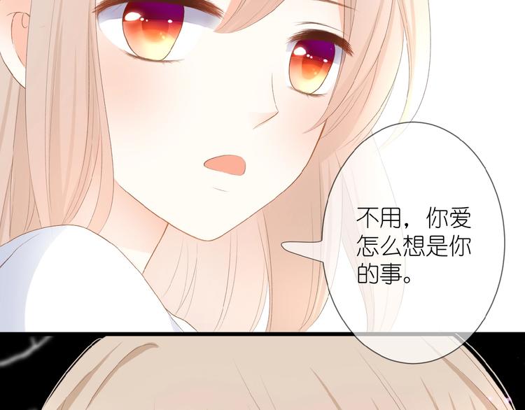 第13话 原谅我64