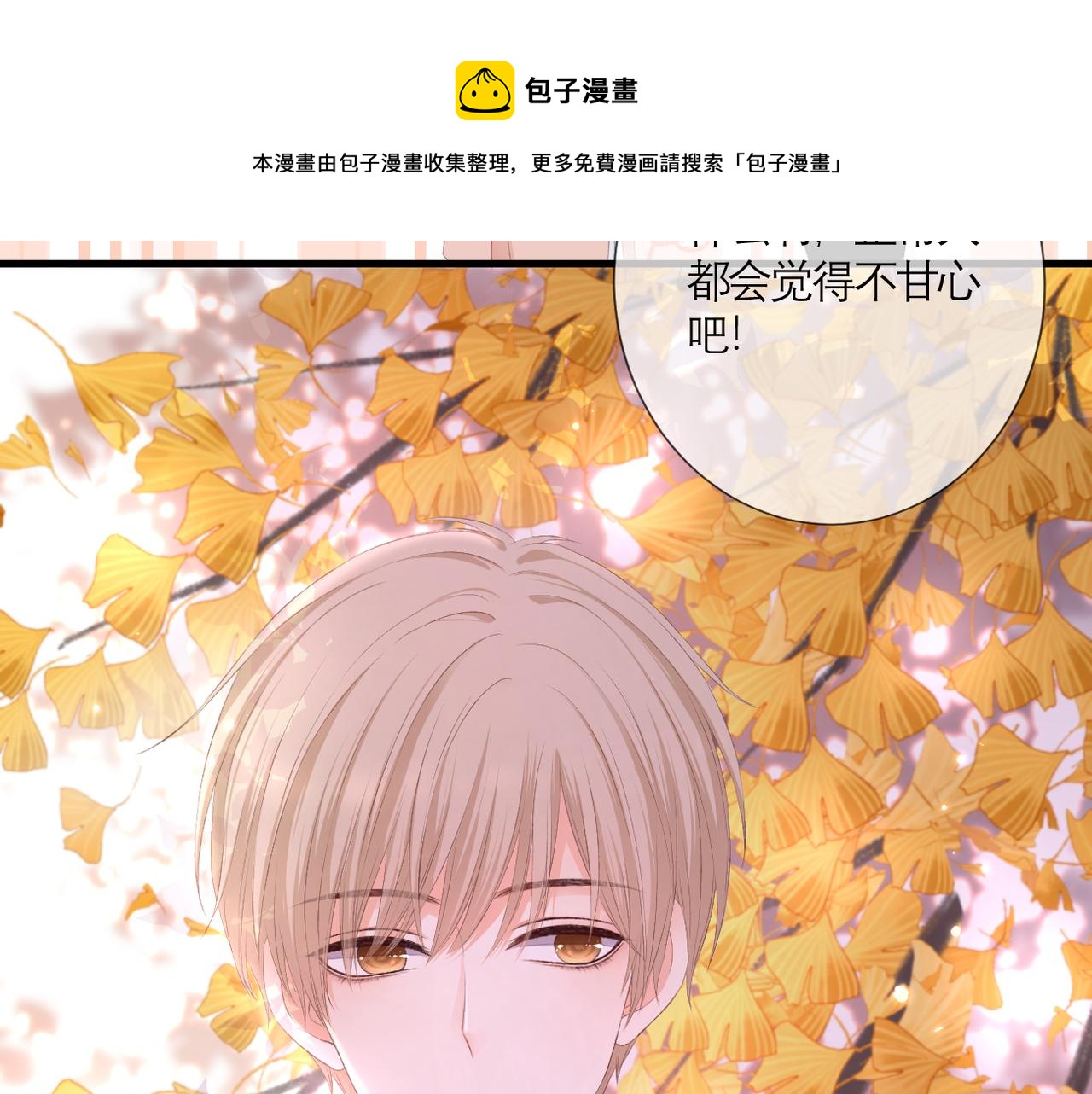 第34话 剧本7