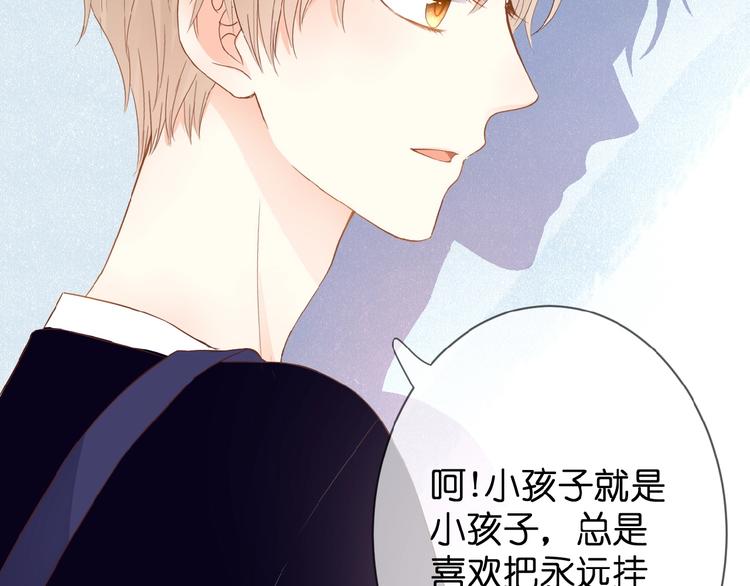 第5话 青梅竹马98