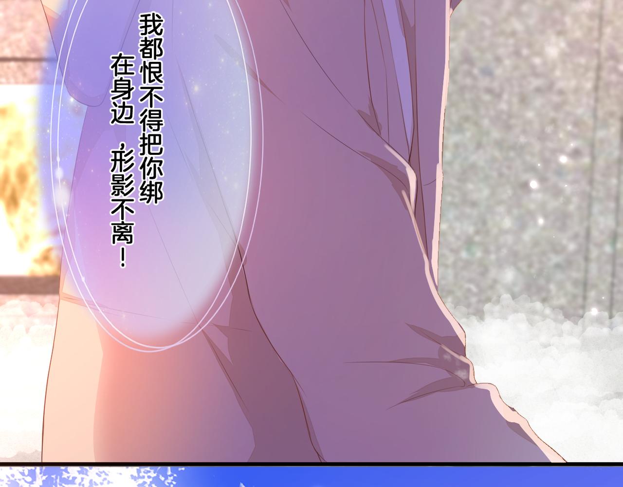 第73话 不想见了59