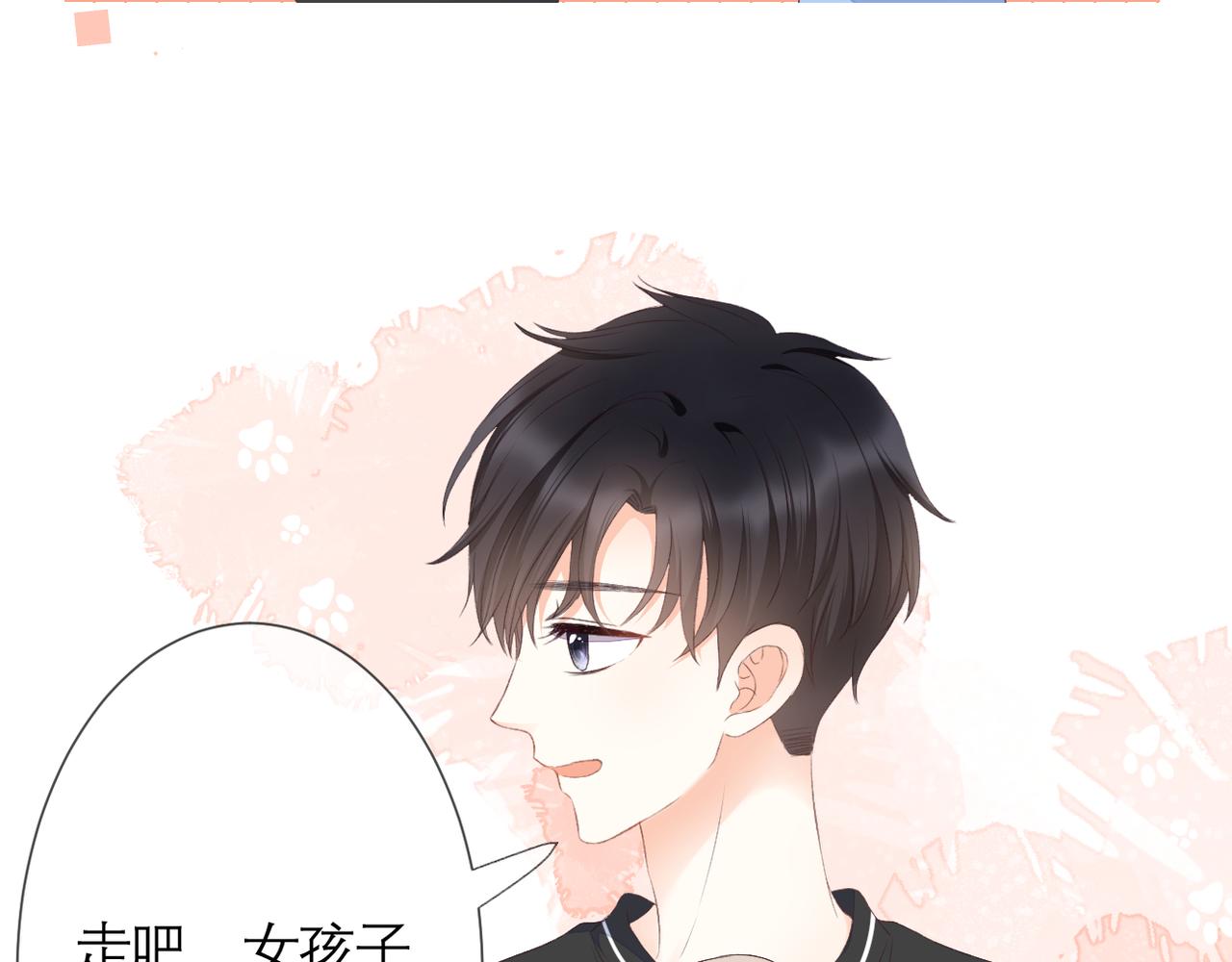 第37话 在意22