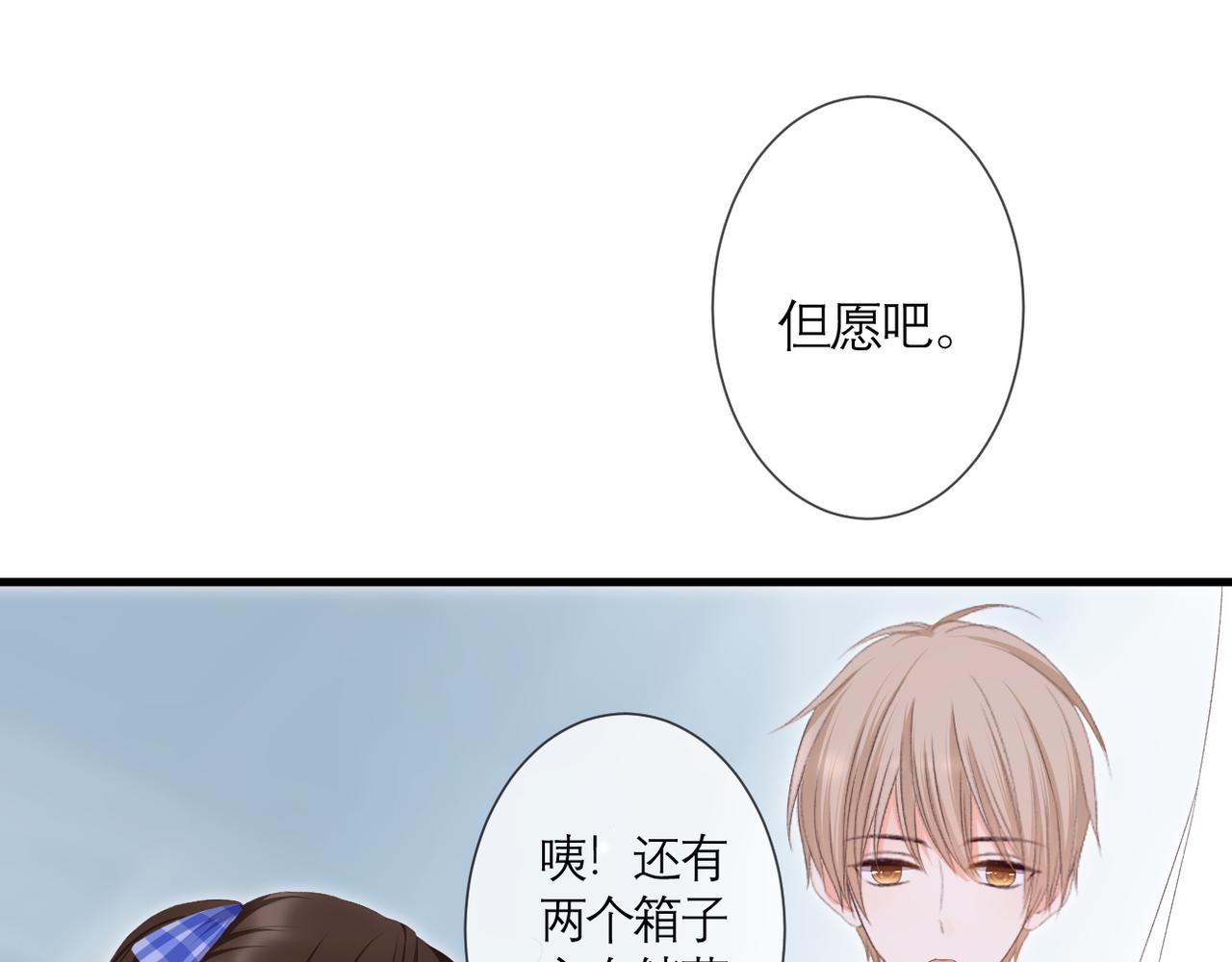 第40话 她是谁45
