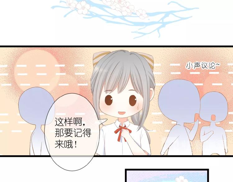 第16话 偏袒51