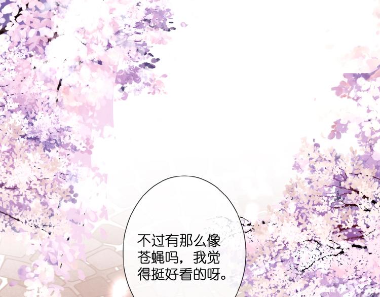 第19话  月老的恋人47