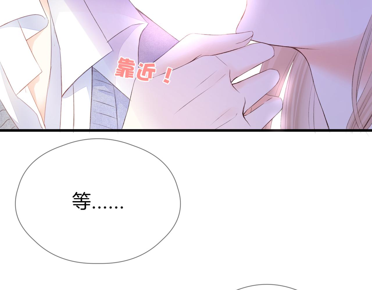 第66话 意外56