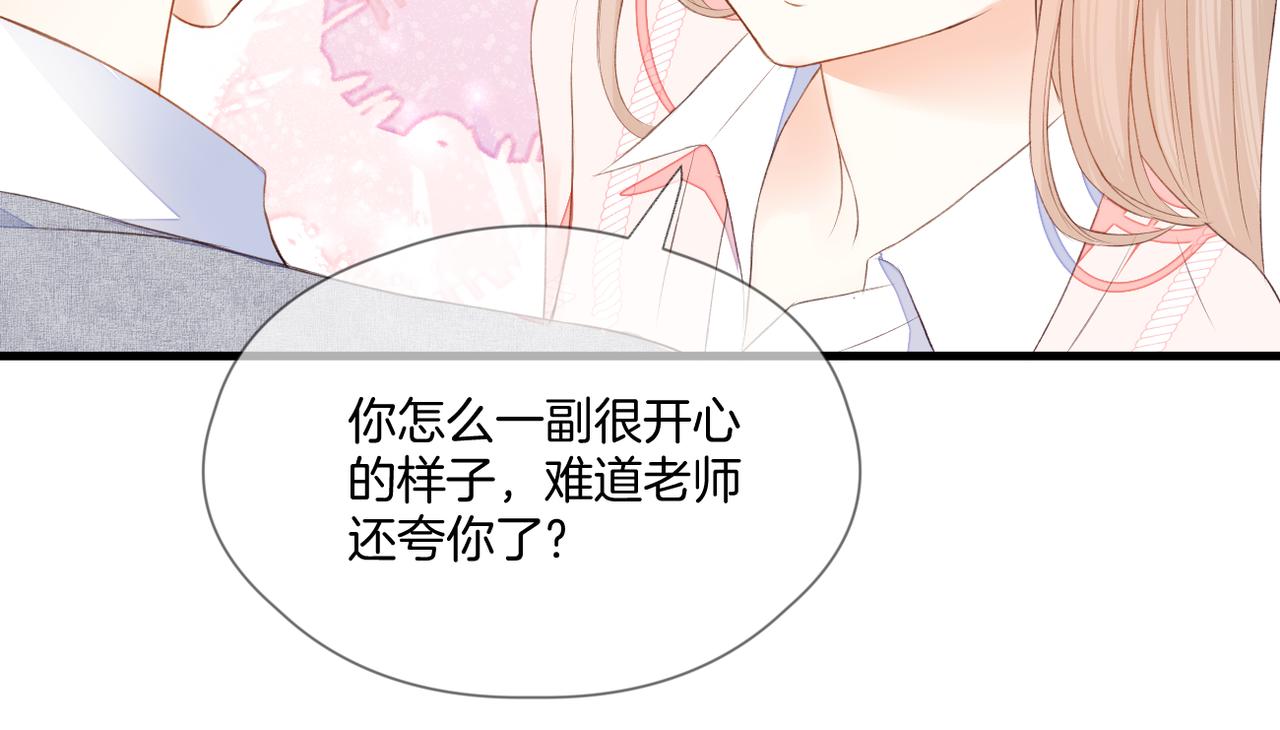 第67话 隐瞒26