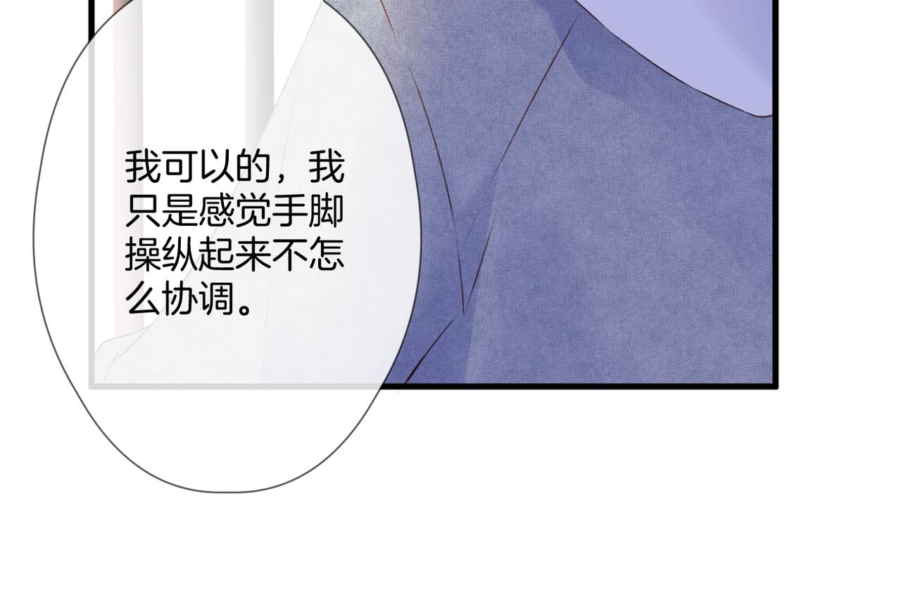 第58话 魏恒57