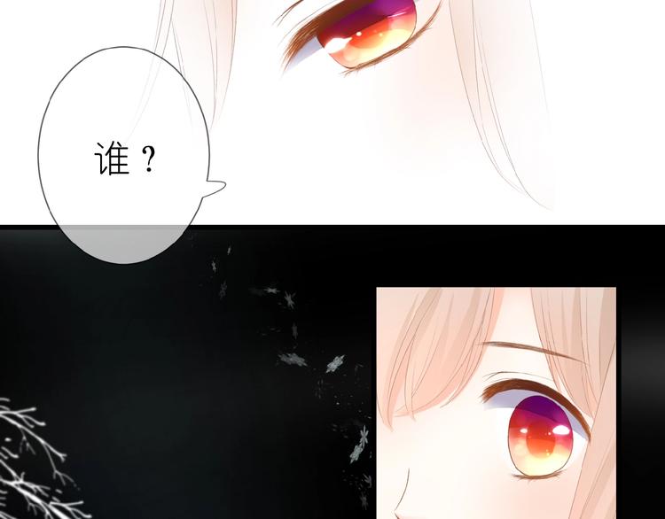第14话 梦里的呼唤50