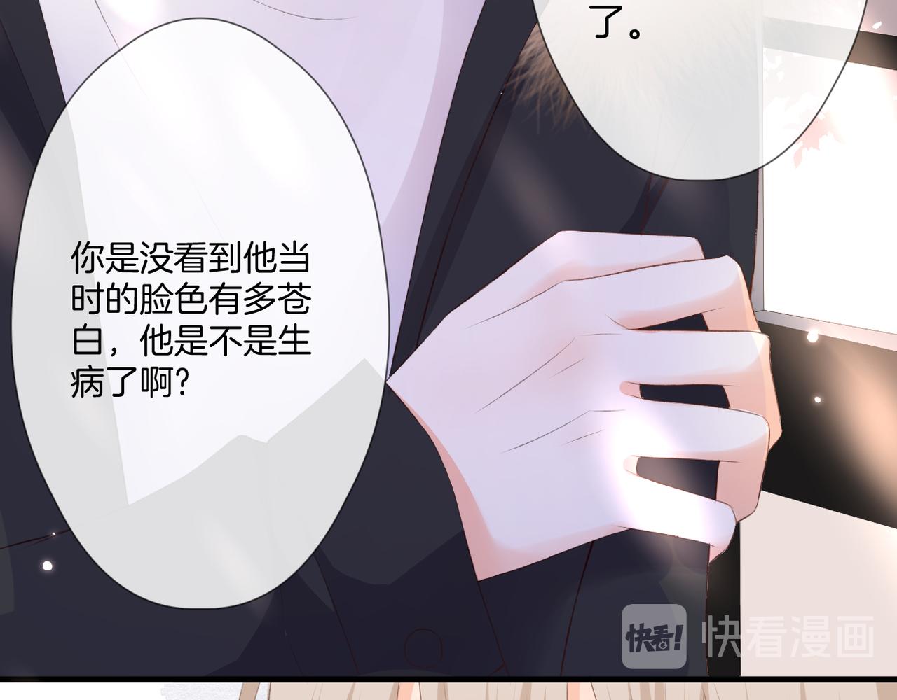 第57话 印记51