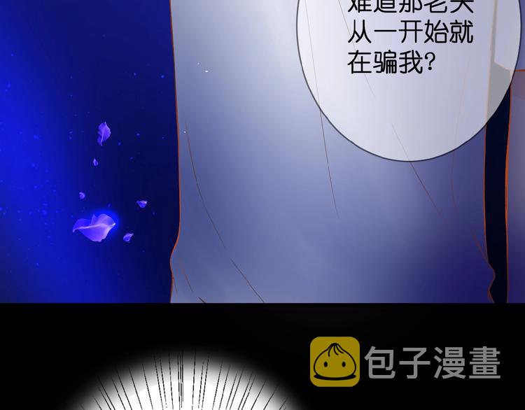 第2话 下一次告白7