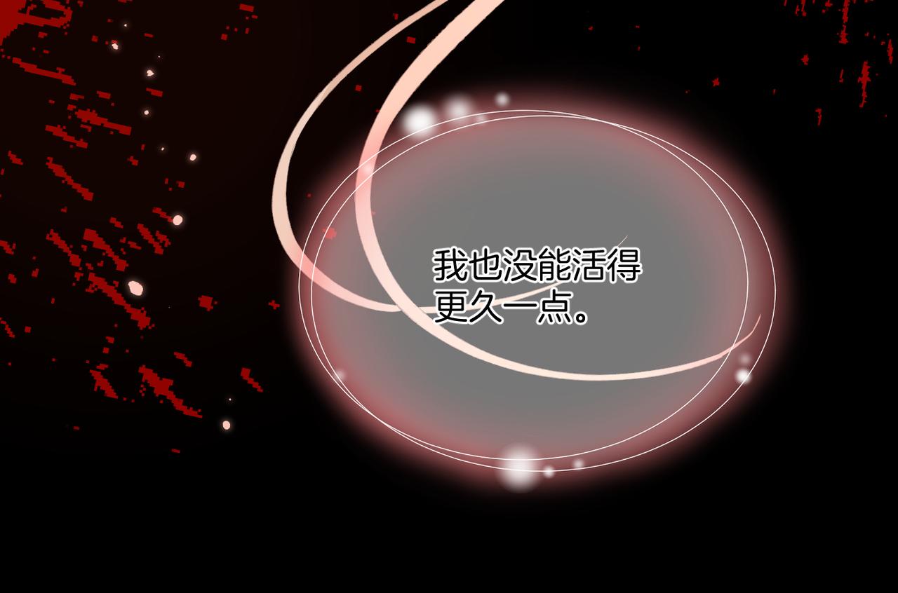 第60话 轮回(上)35