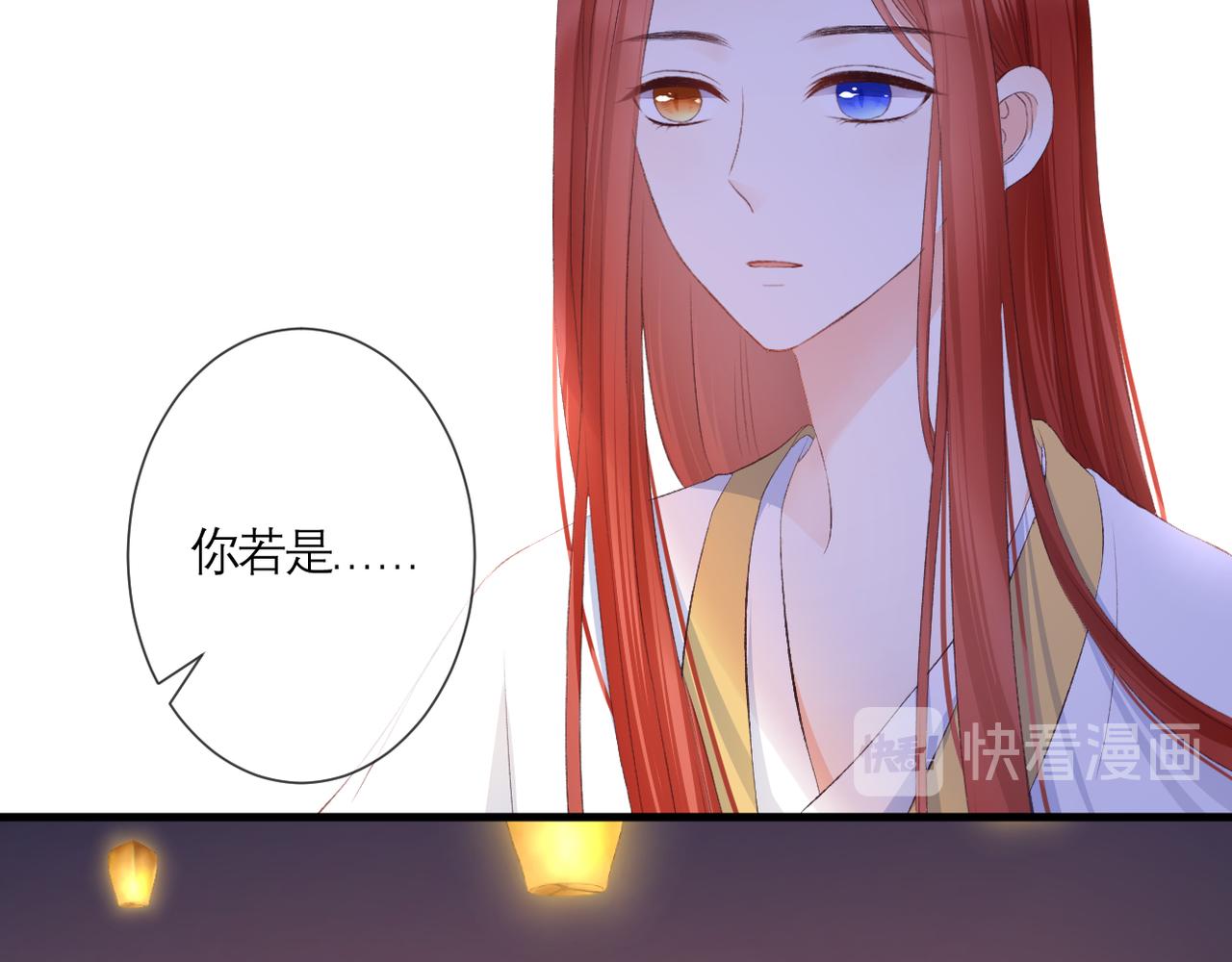 第38话 想见你52