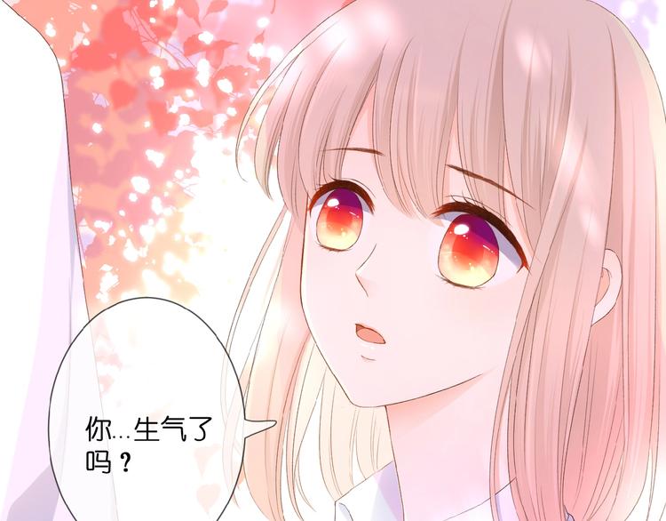 第18话  酸酸的味道33