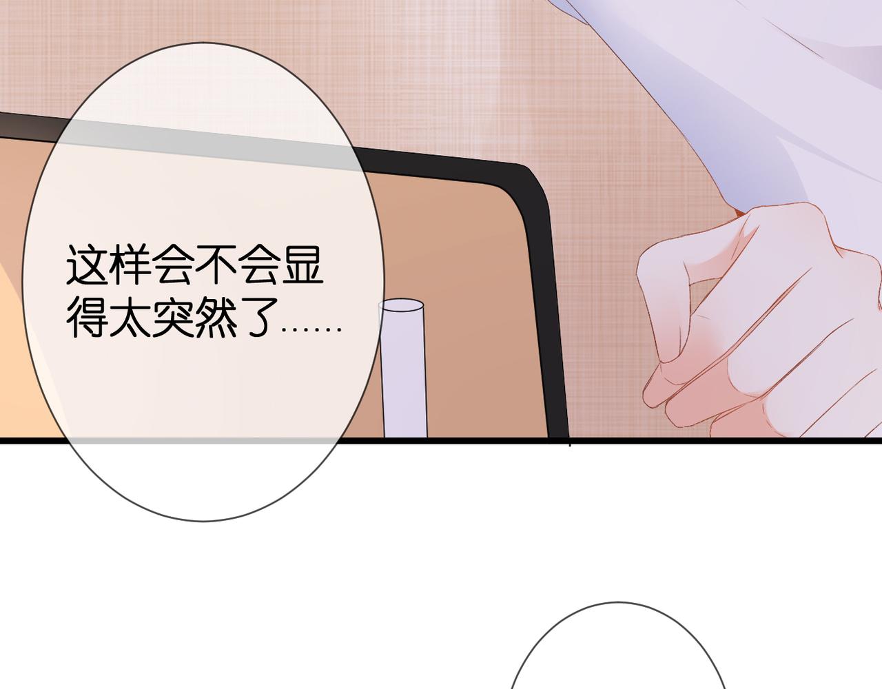第33话 劲敌28