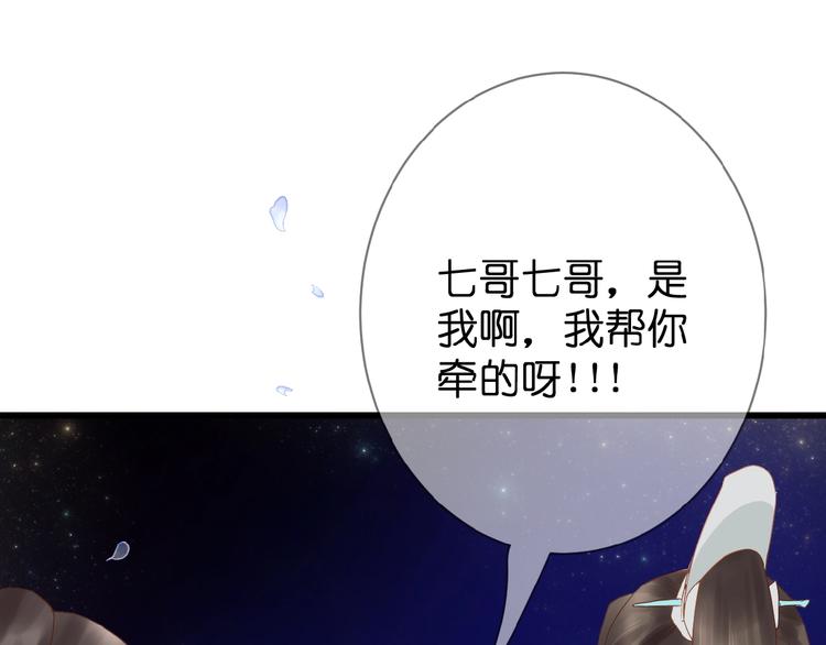 第2话 下一次告白35