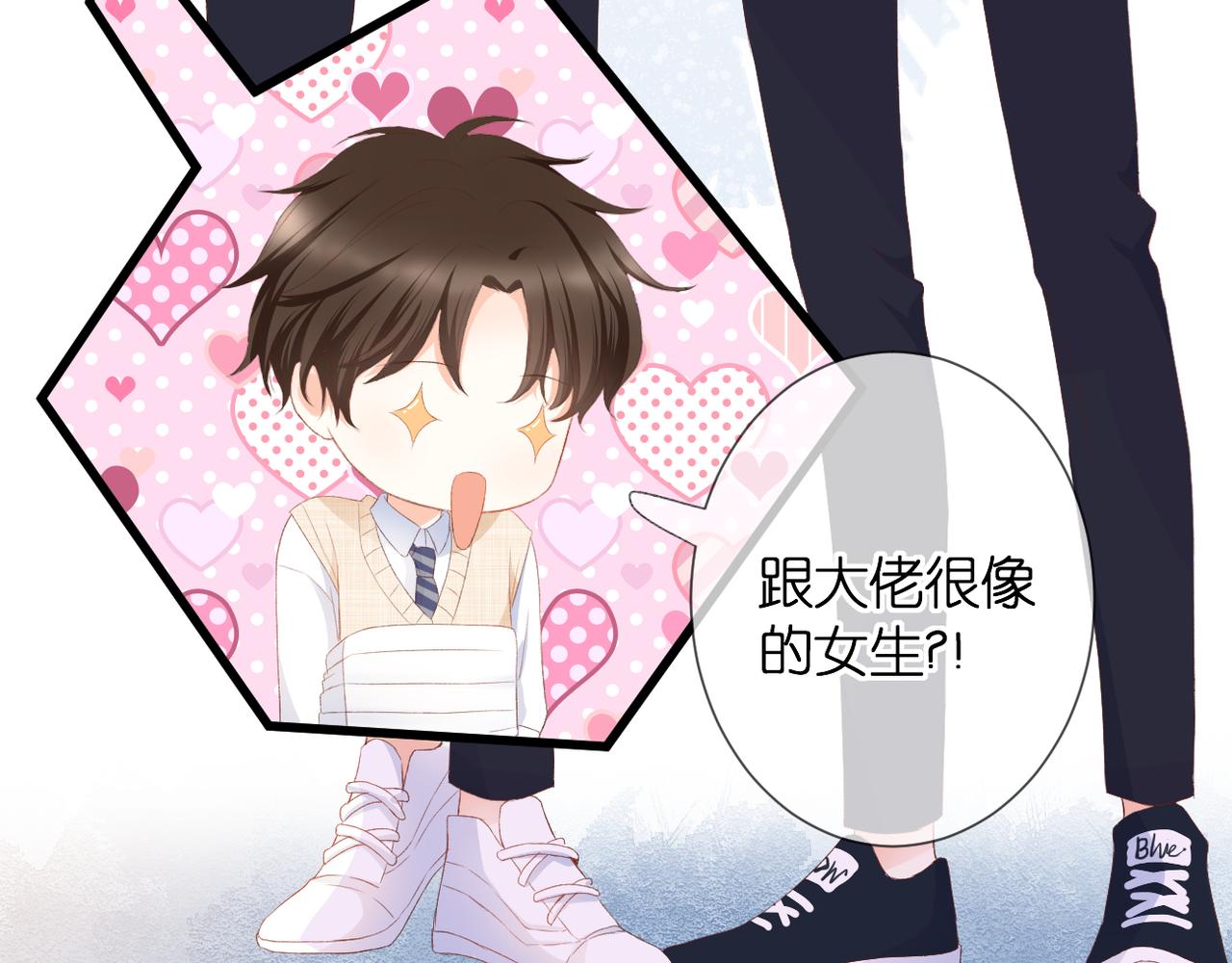 第33话 劲敌40