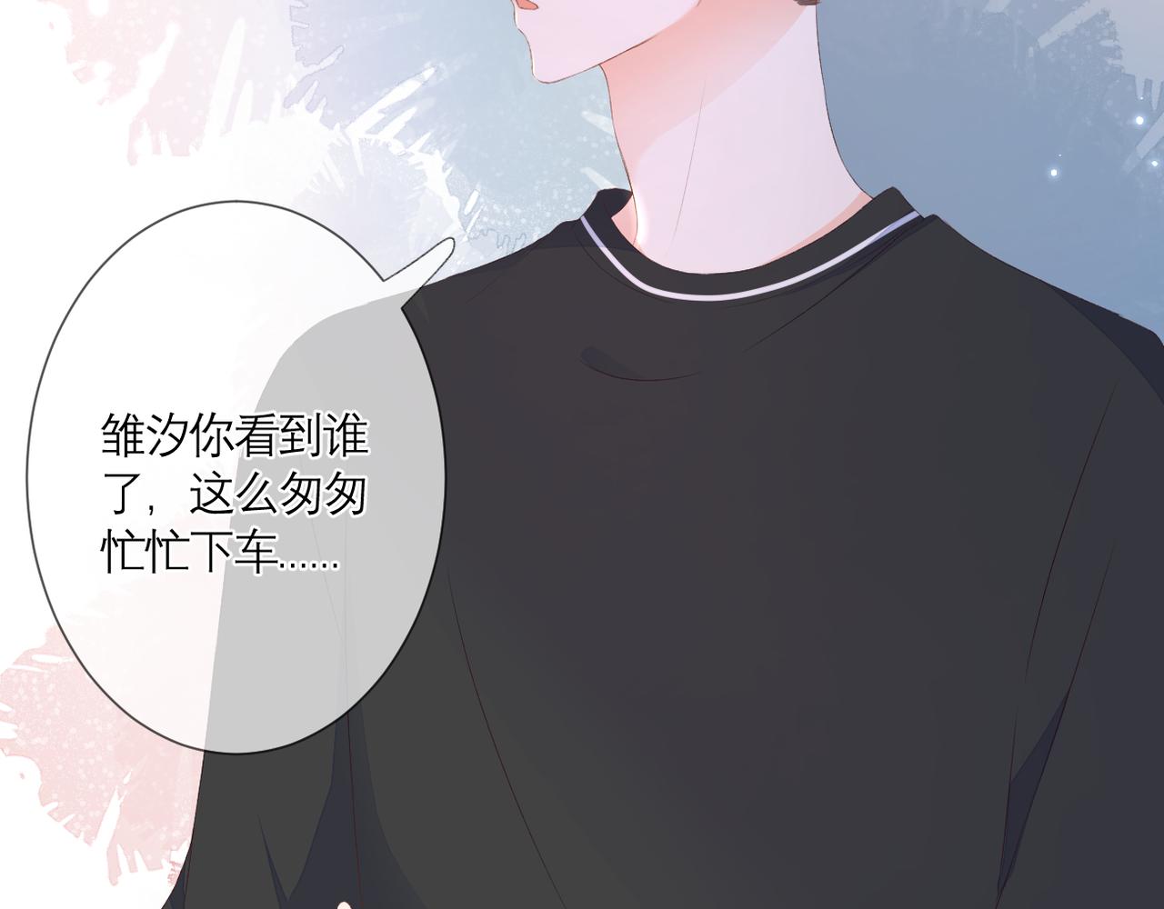 第36话 跟踪2