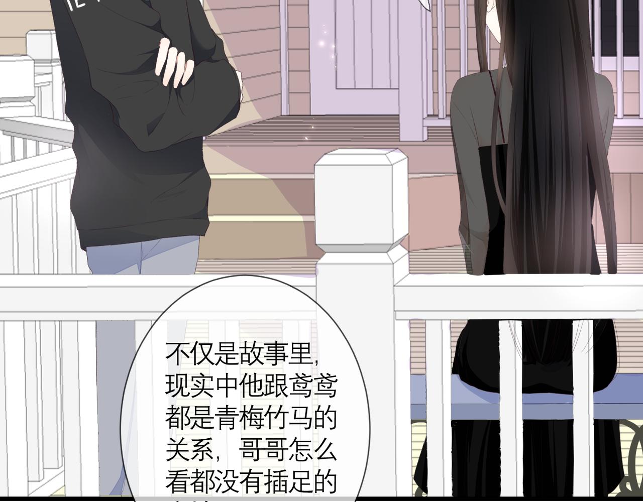 第34话 剧本34