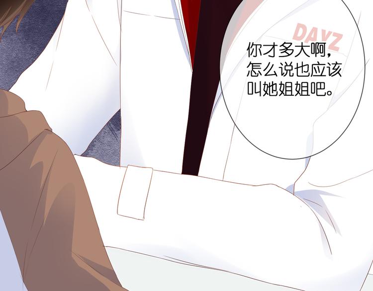 第31话 原谅34