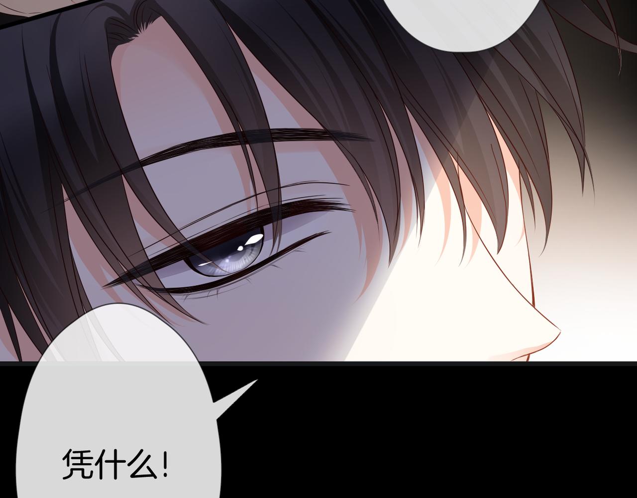 第57话 印记19