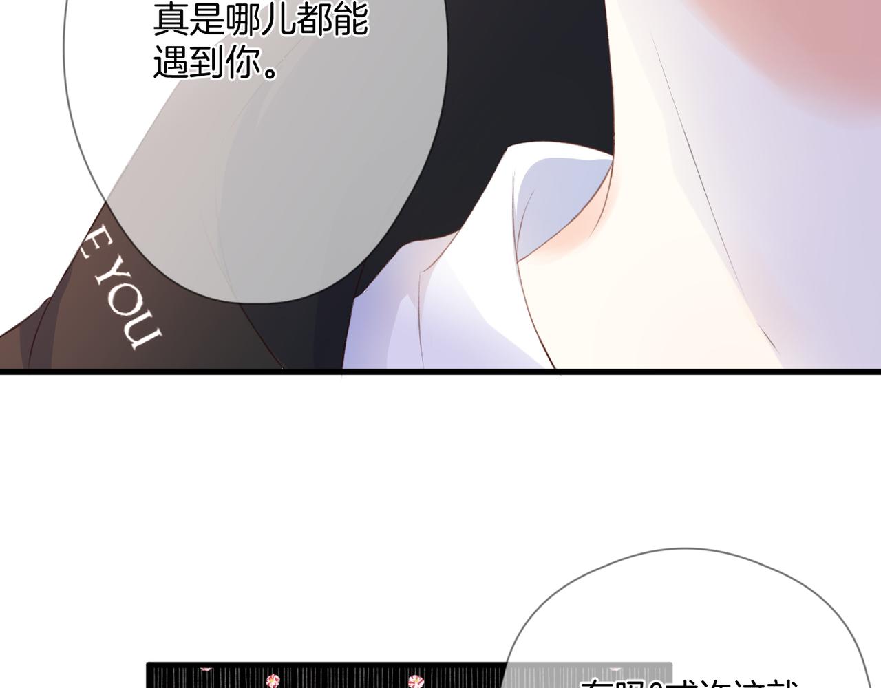 第62话 说你在意26