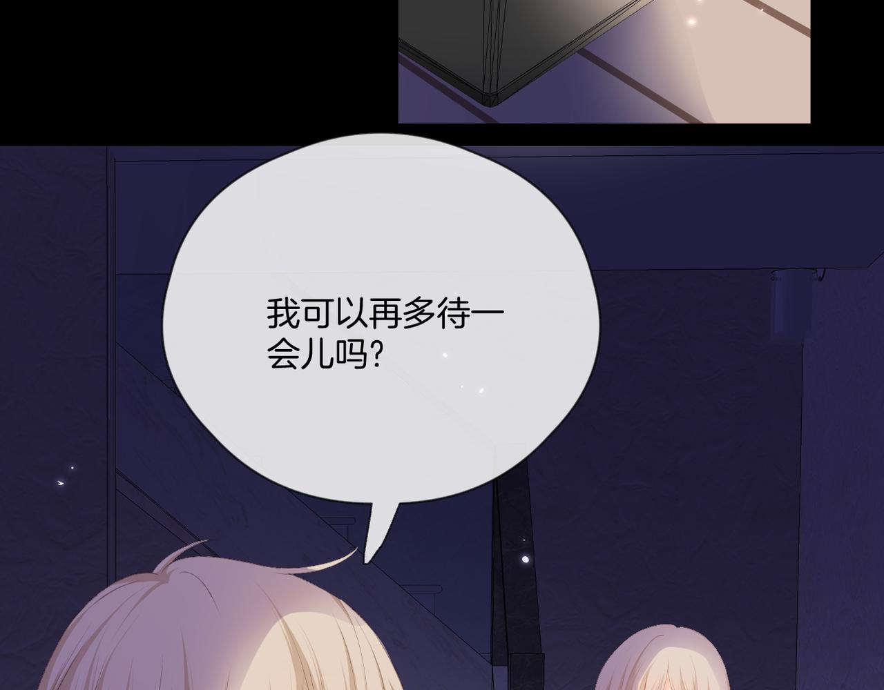 第58话 魏恒99