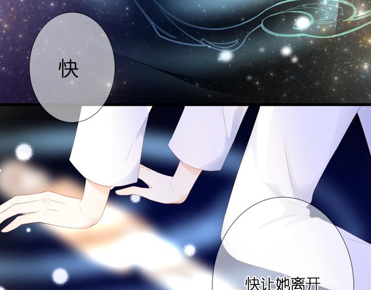 第25话 突如其来的冷漠7