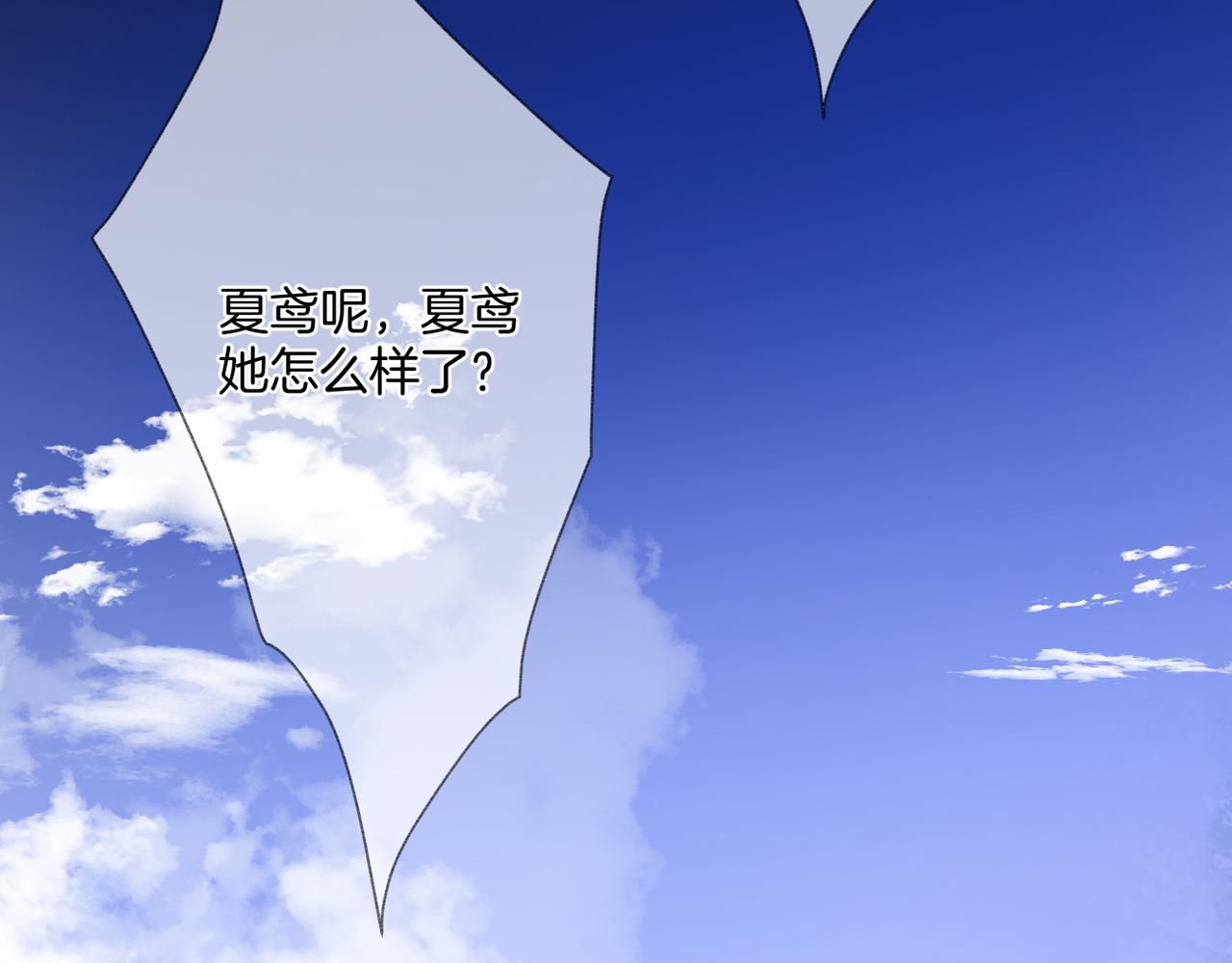完结篇 诺言14