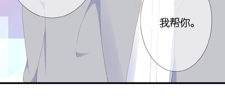 第23话  牵错线43
