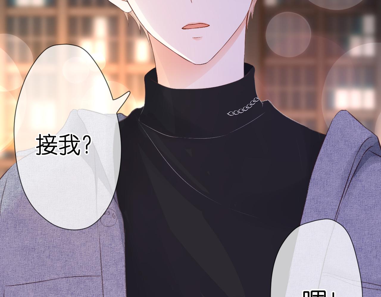 第43话 让我等你33