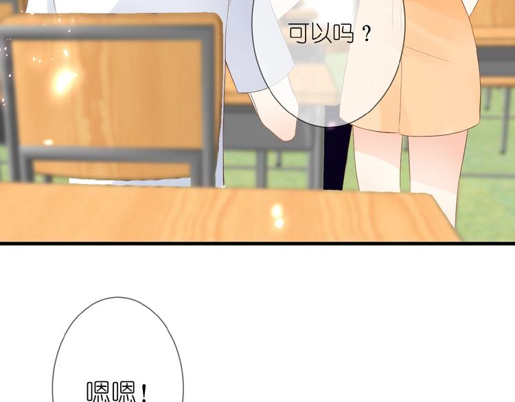 第9话 第一与第二的相遇15