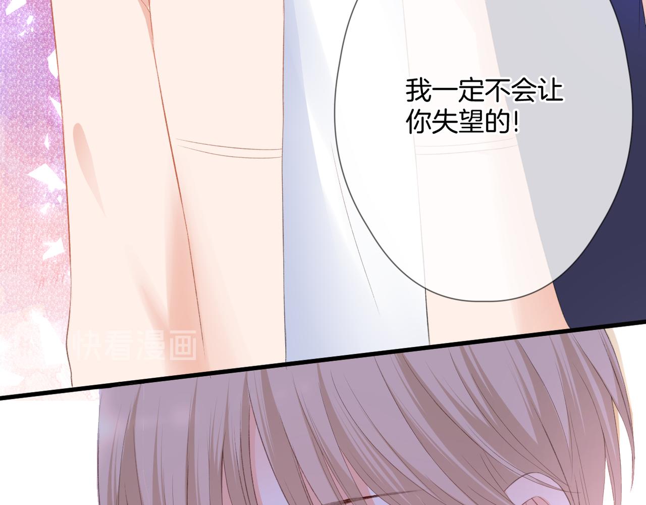 第54话 下定决心39