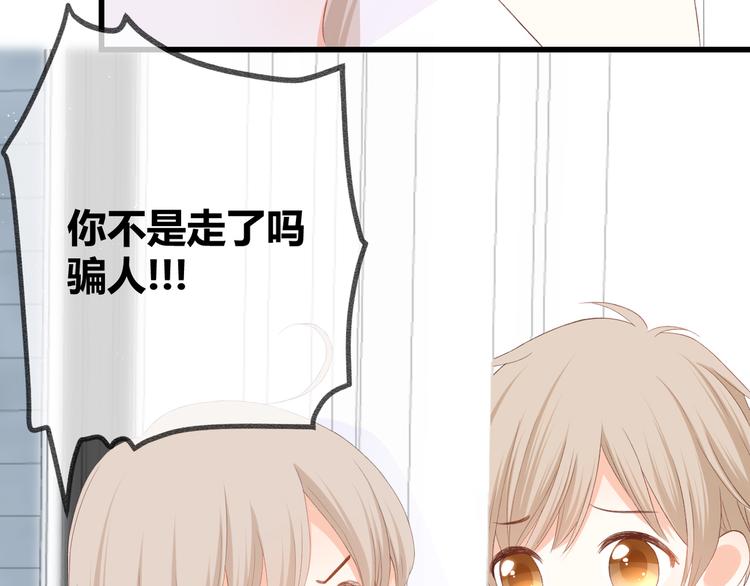 第30话 小十的决定64