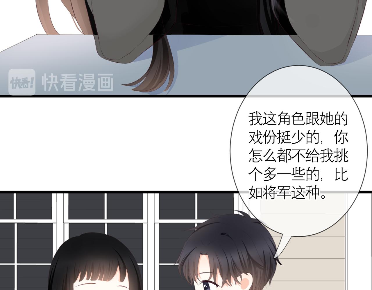 第34话 剧本24