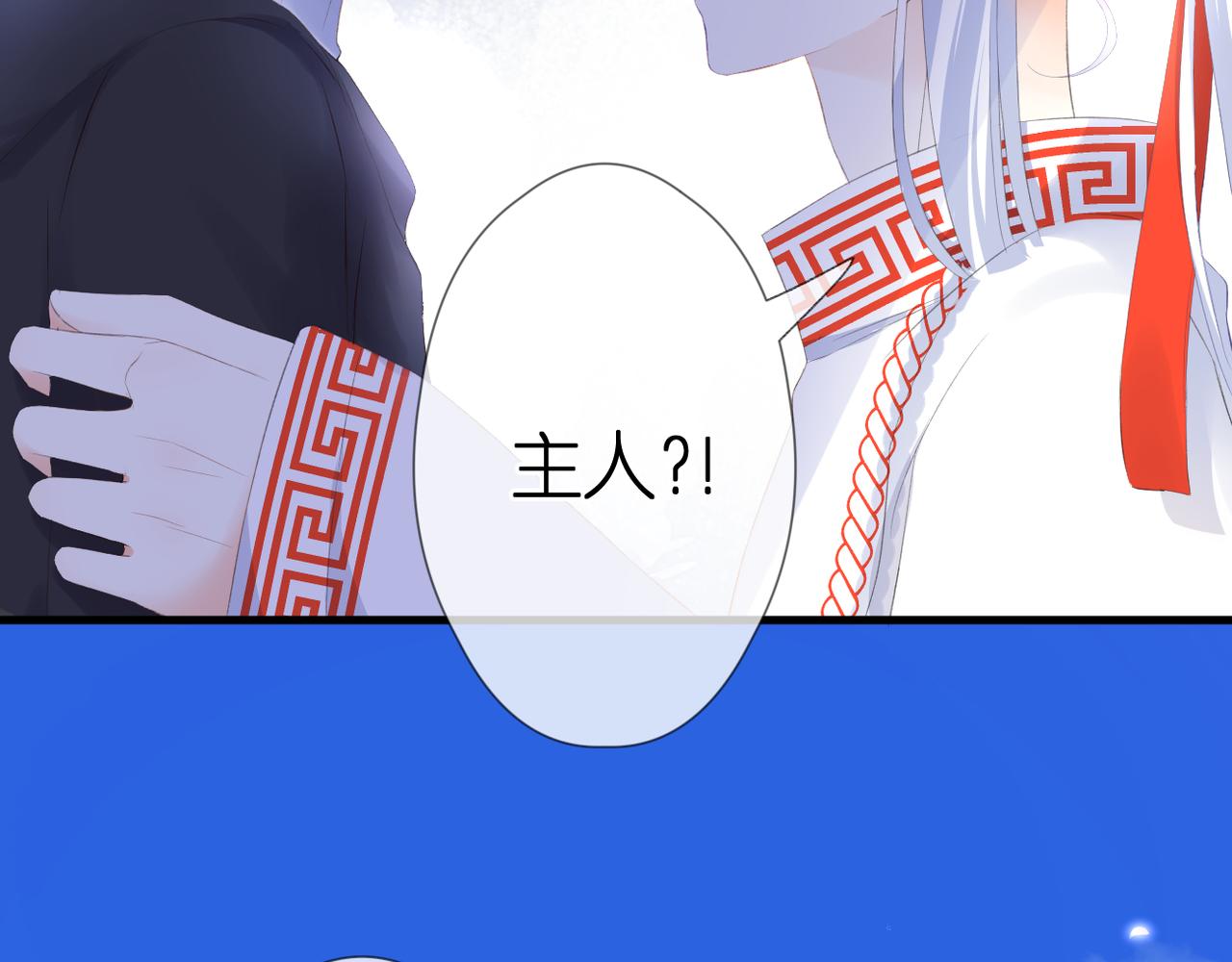 第53话 透露心意16
