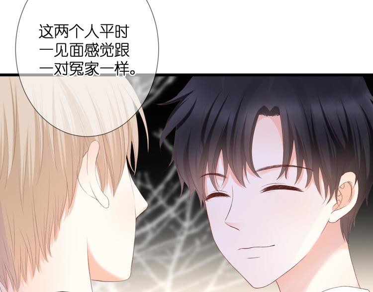 第25话 突如其来的冷漠87