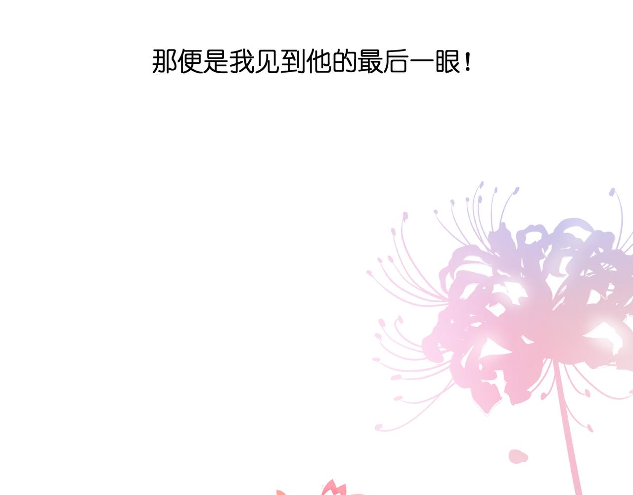 番外 初见小十（上）31
