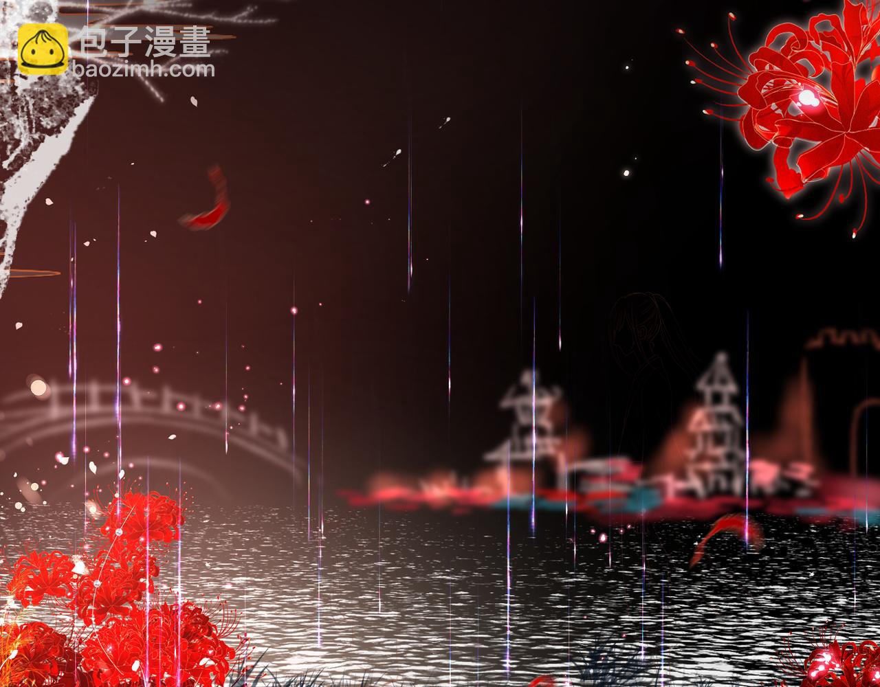番外 初见小十（下）54
