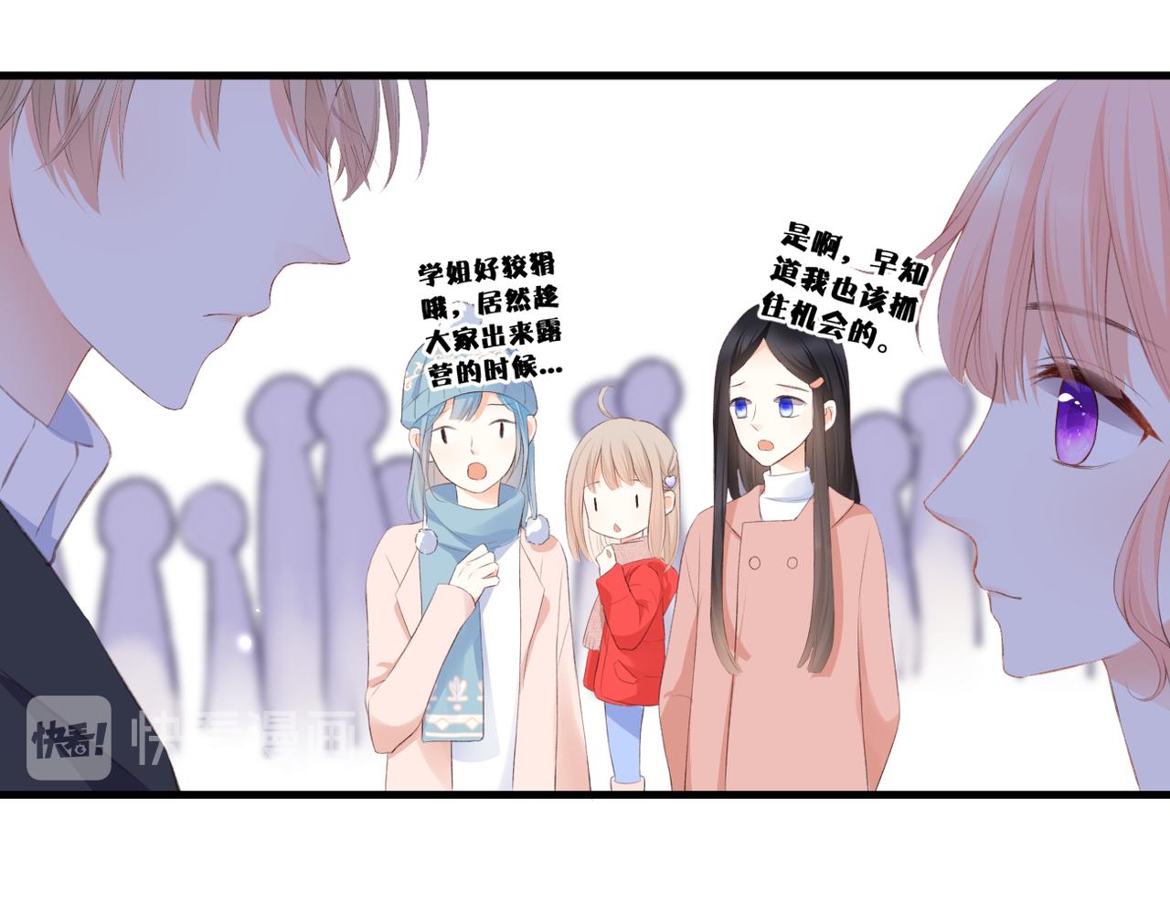 第50话 试探32