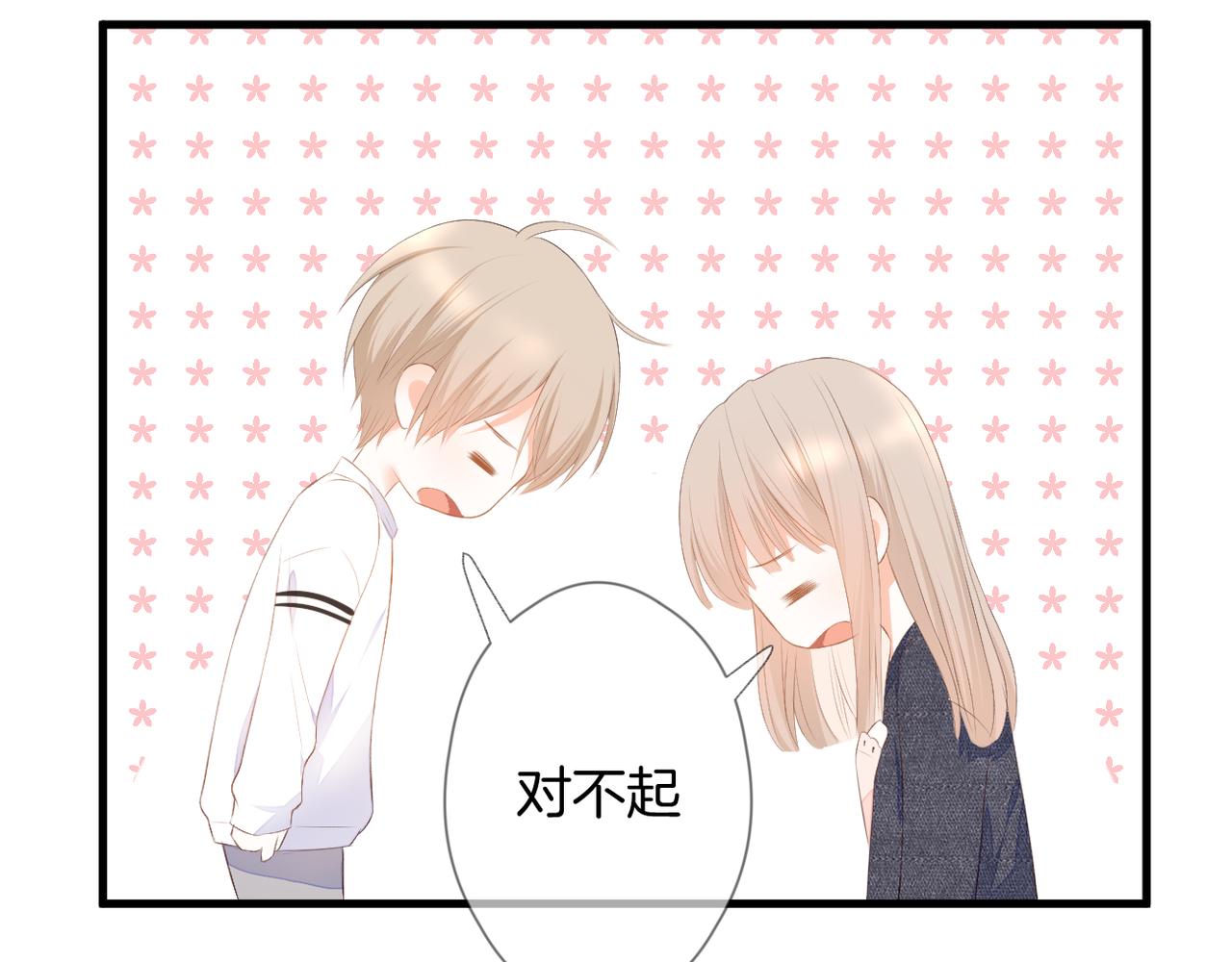 第64话 下定决心90