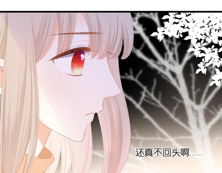 第25话 突如其来的冷漠65