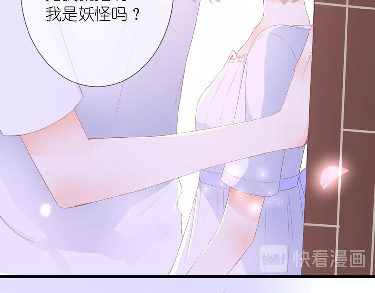 第13话 原谅我46