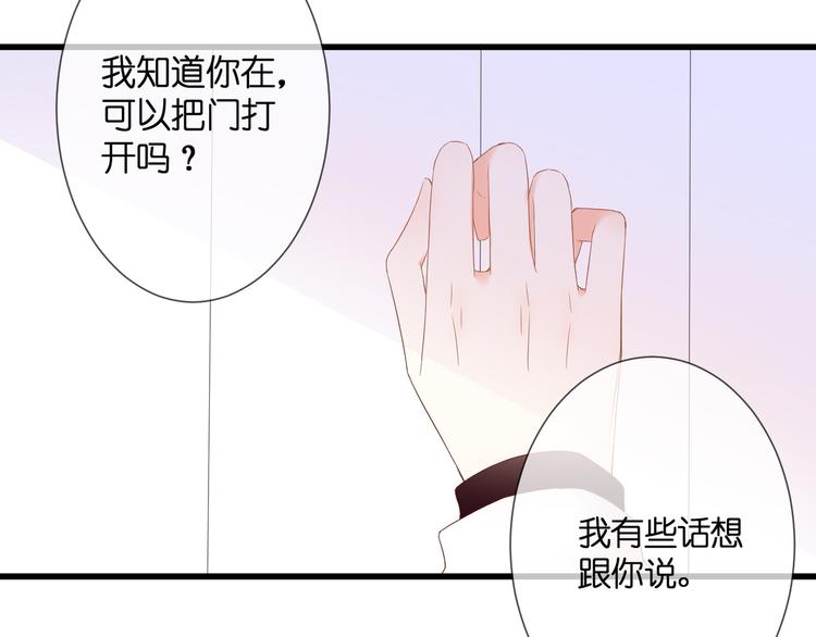 第30话 小十的决定20