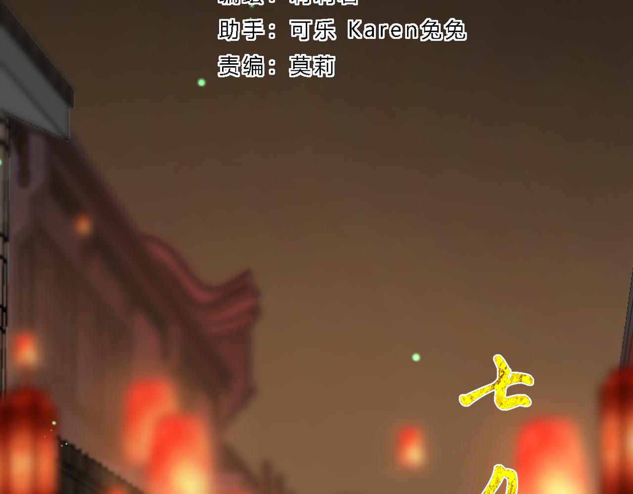 第71话 选择2