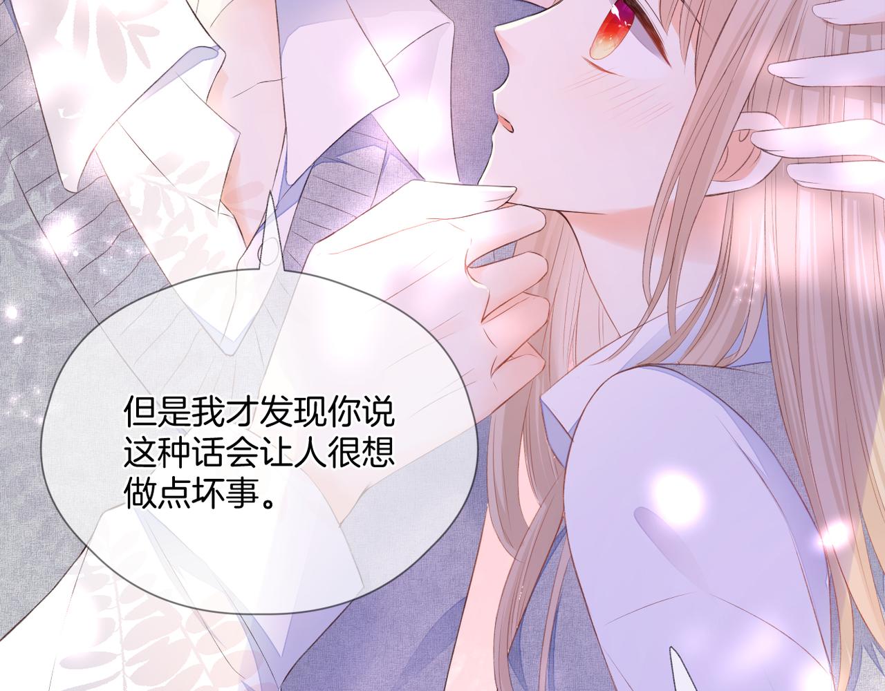 第66话 意外54