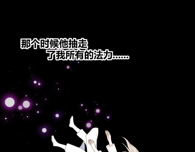 第2话 下一次告白131